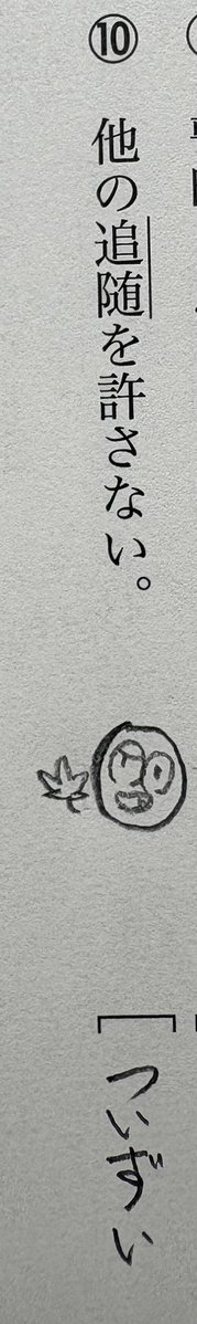 沼ニマニ tweet media