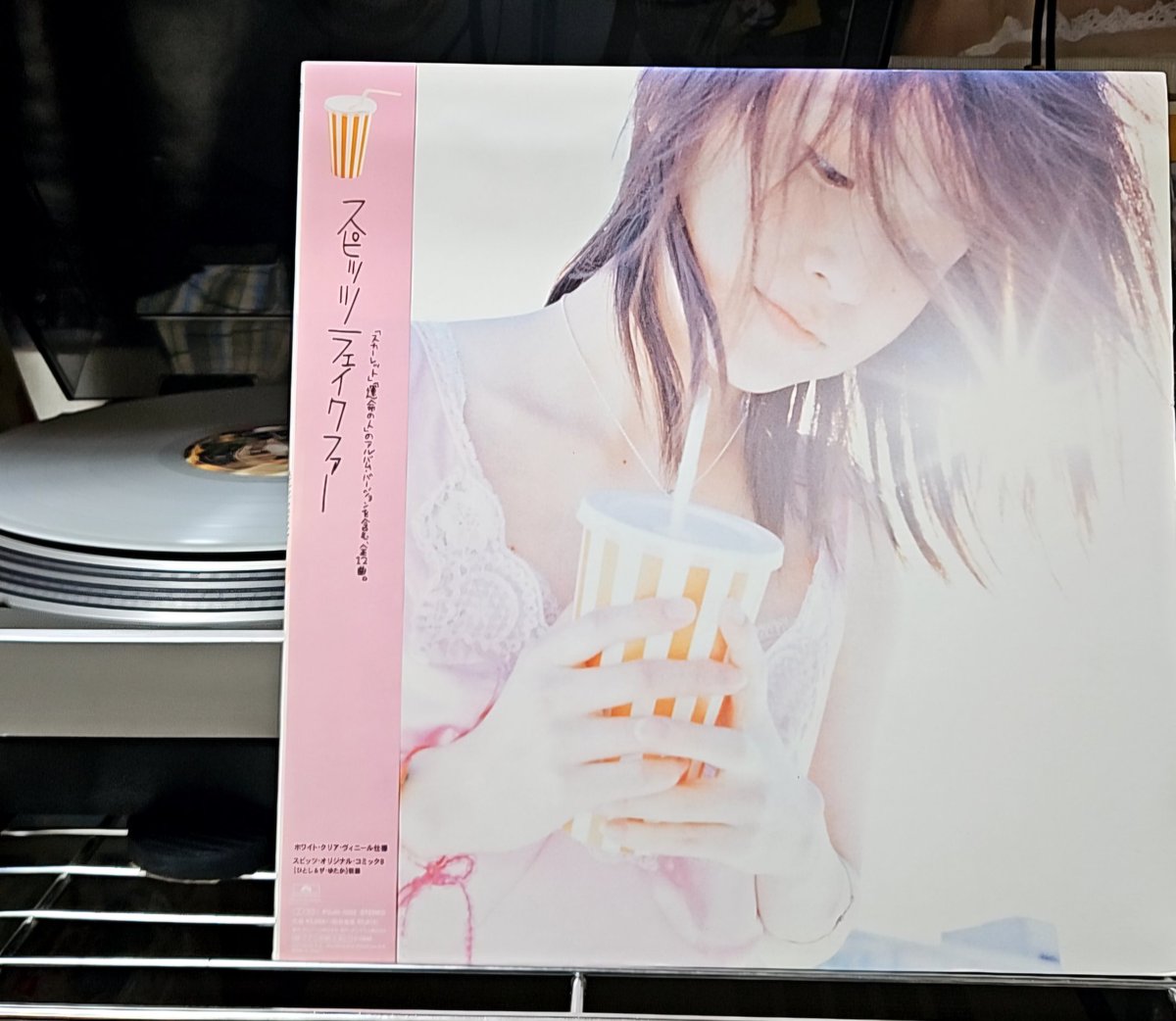 sexyedamurajap1's tweet photo. レコードで聴くスピッツ『フェイクファー』(1998)
#スピッツ
#フェイクファー
#record
#records
#レコード
#アナログ盤
#アナログレコード
#vinyl
#vinylcollection
#LP
#colorvinyl
#colorrecords https://t.co/77h4w9AzMn