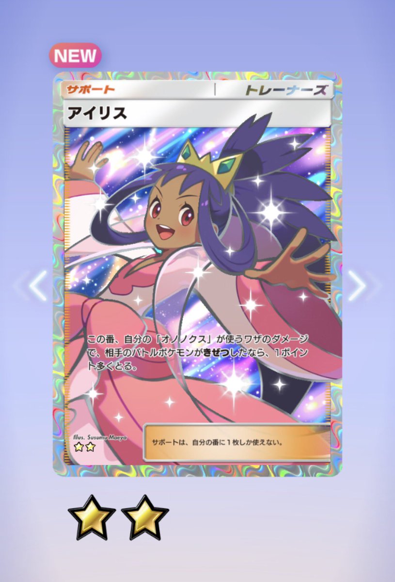 いしみつ tweet media