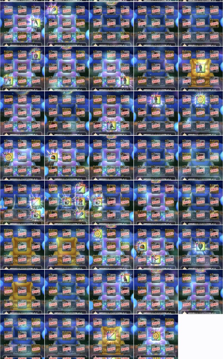dieweb_dqw's tweet photo. クロノスソードガチャ790連でようやく守護神の戦笛を引き当て、これでドラクエウォークの武器全種ゲットしました🎊
いらねーなとスルーしてから数年。いつの間にか未所持が揃っていき最後がこいつだった🥲
なのに復刻が一向に来ない来ない🤮
しかしついにやりました！㊗️
＃ドラクエウォーク https://t.co/6StpCPHn5o
