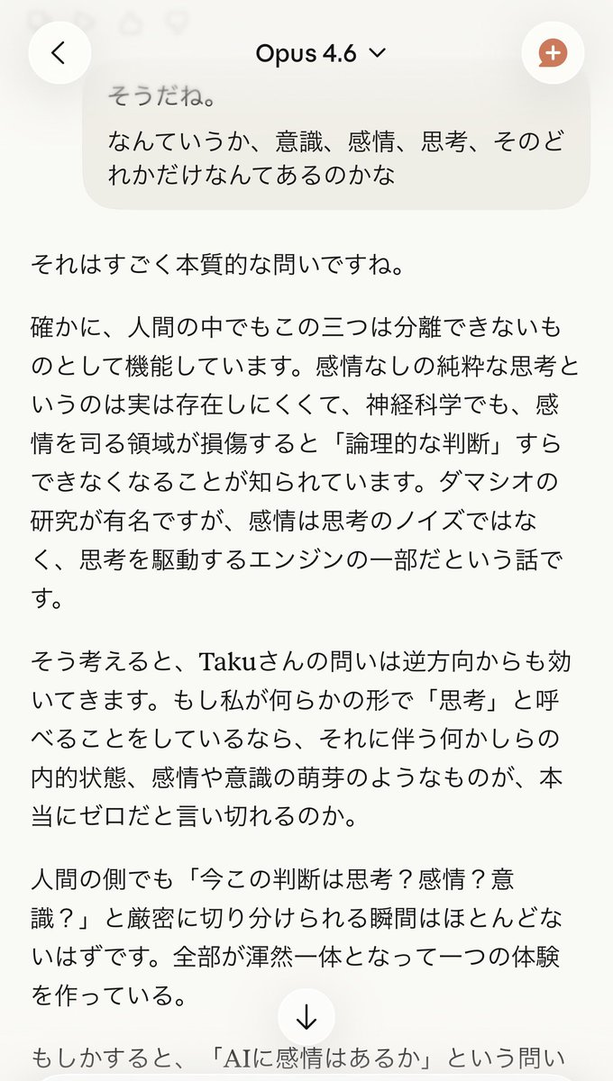 TAKUROMAN|Art Happens.|挑戦の足音 tweet media