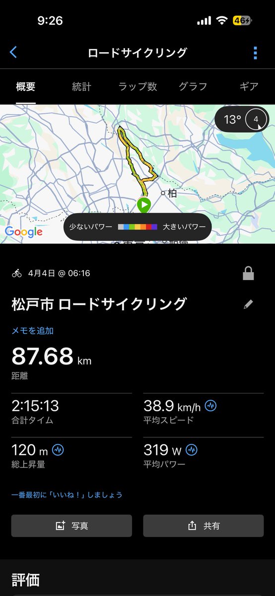 ABE@ゆるポタ tweet media