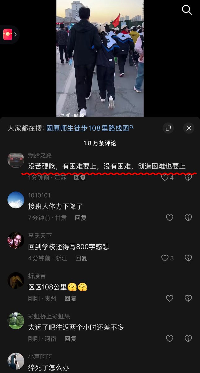 作家崔成浩 tweet media