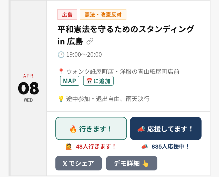 吉美駿一郎 tweet media