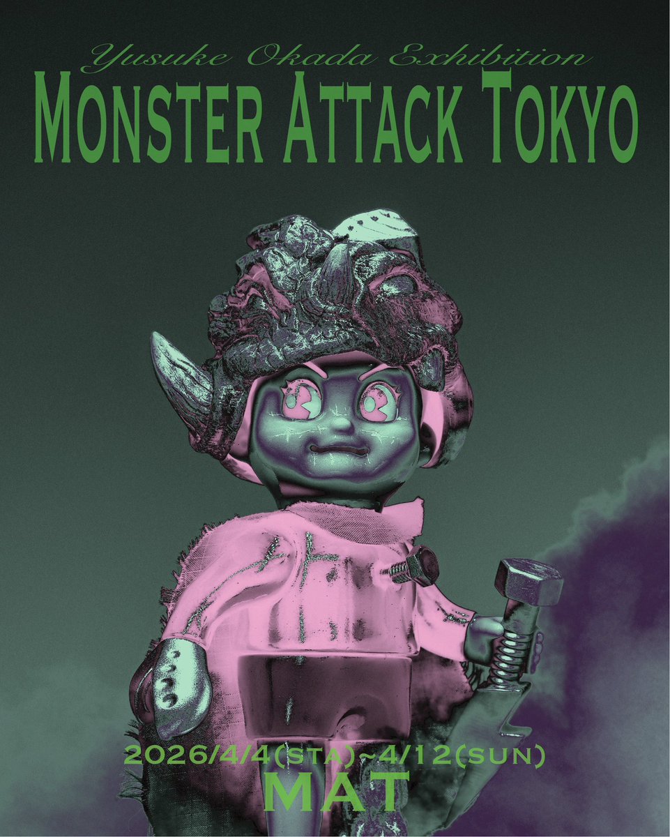 mat_new_space's tweet photo. 本日からスタート。

#ゴーヤ怪獣
#ばくはつ少年コタロウ https://t.co/nlqKxupBSN