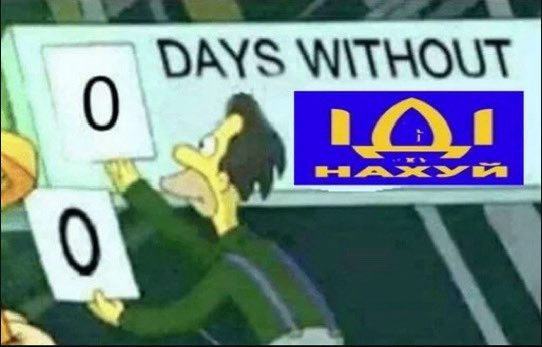 Голос із натовпу: Ніхуя собі! tweet media