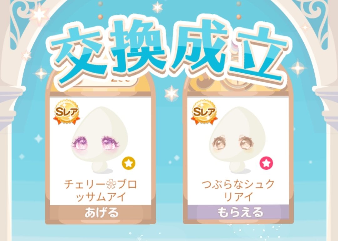 ꒰ঌヤンデレ天使ちゃん໒꒱ tweet media