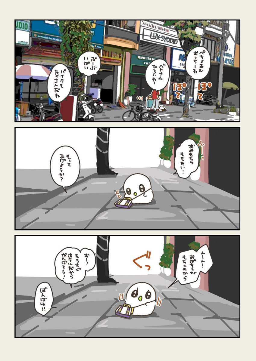 おばちぇ【公式】 tweet media