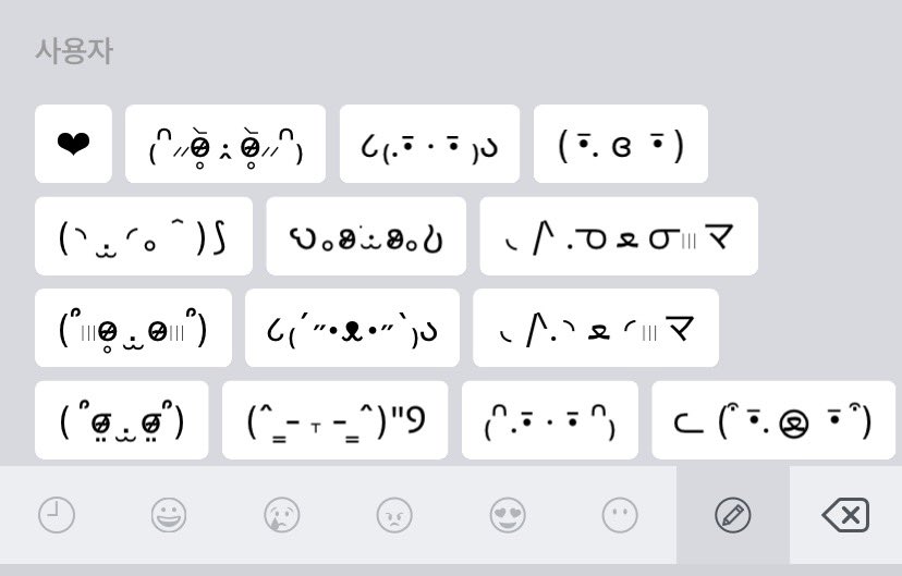 heeseung shady facts tweet media