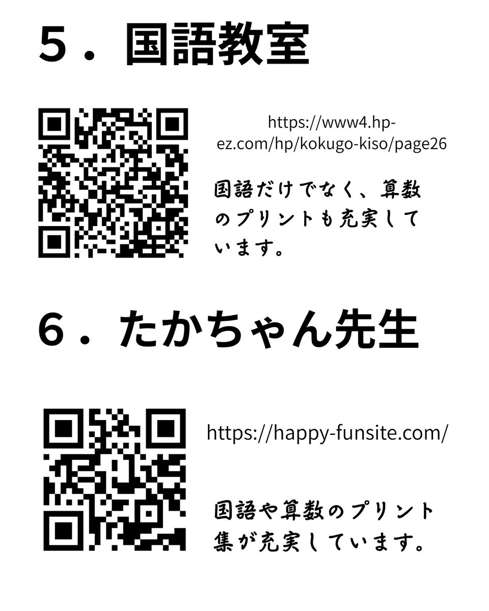 Takamori Takafumi tweet media