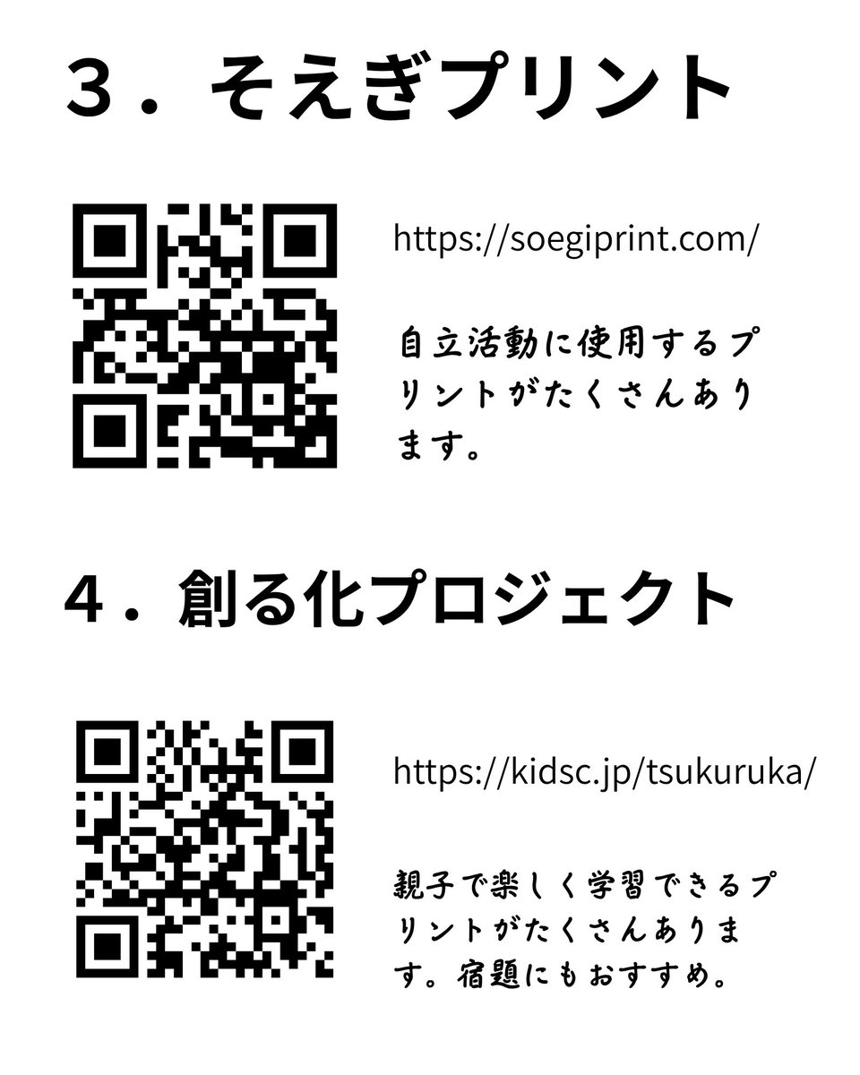 Takamori Takafumi tweet media