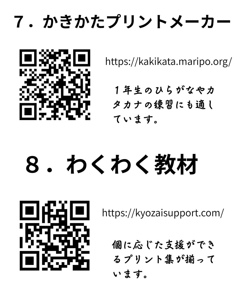 Takamori Takafumi tweet media