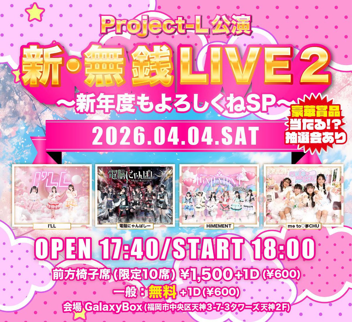 I'LL-アイル-【公式】 tweet media