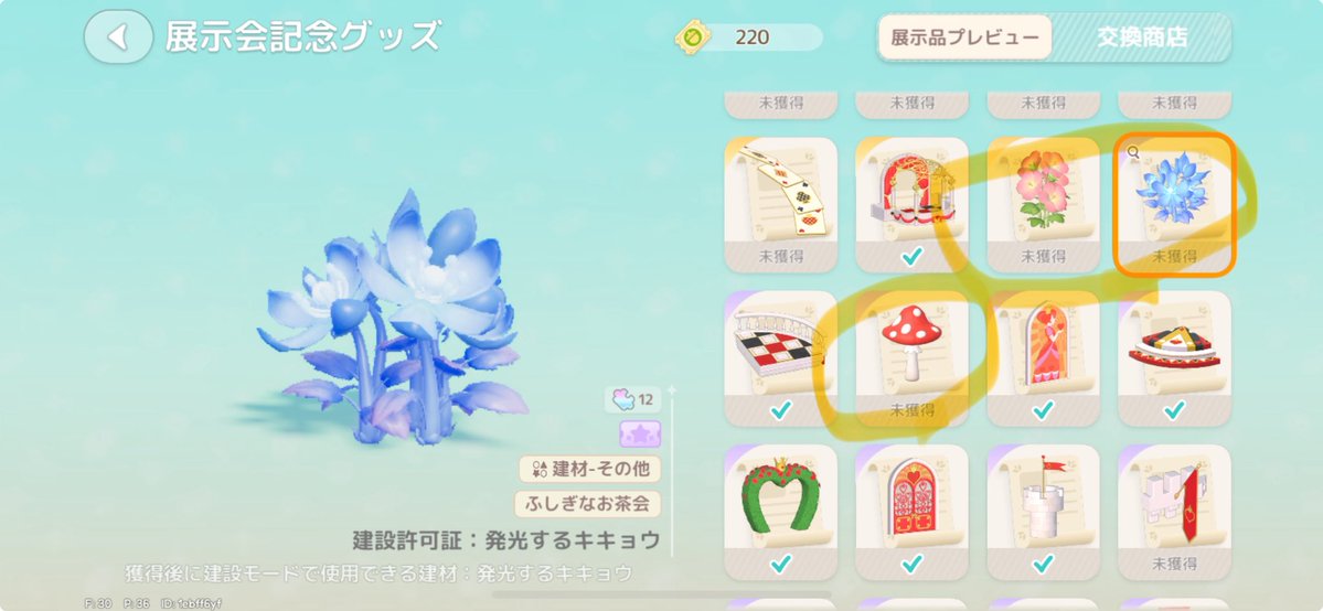 ‎ るりんん tweet media