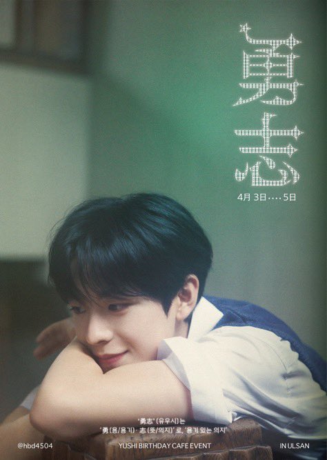 사월의별 tweet media