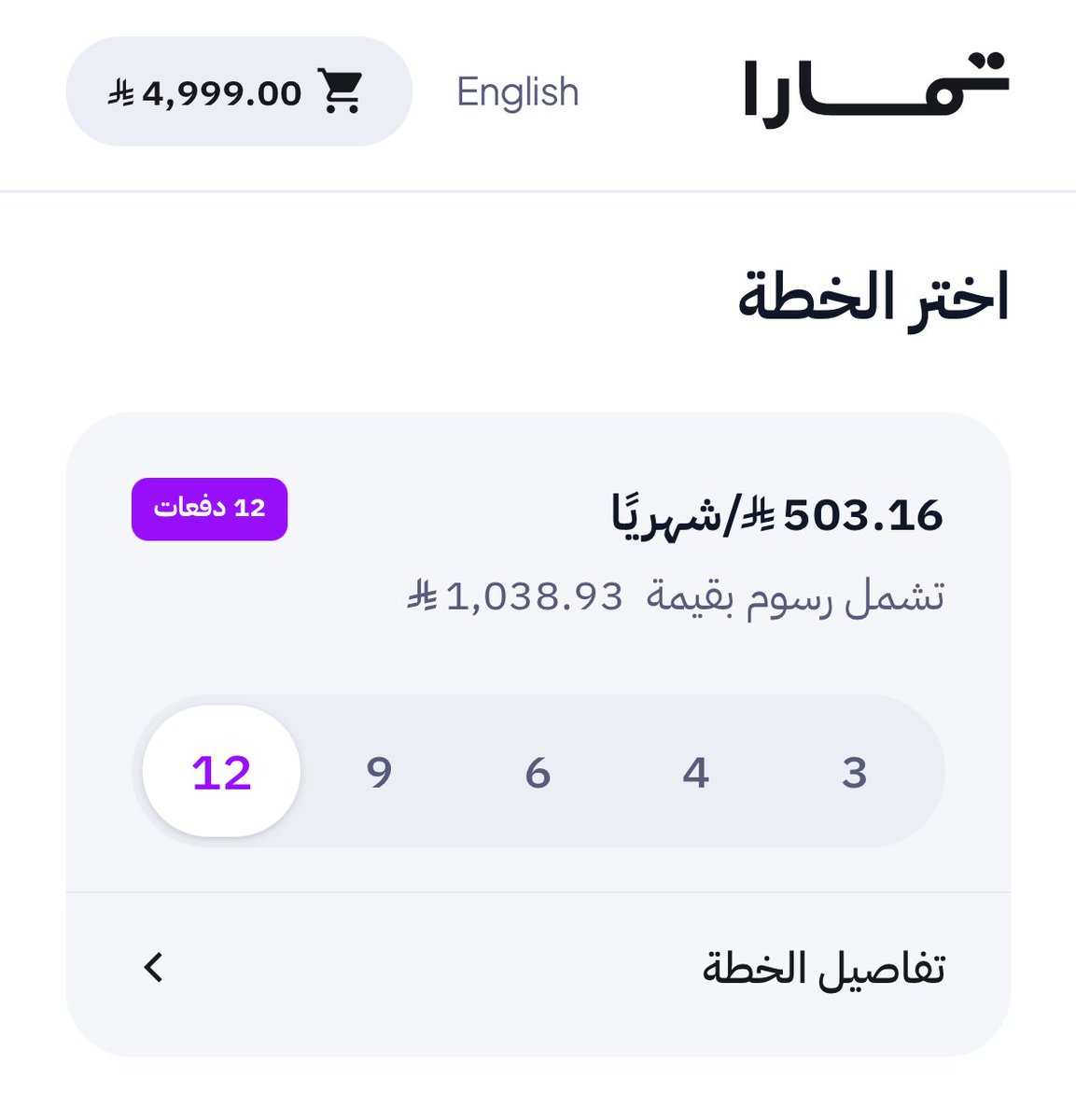 تركي | كككل شيء tweet media