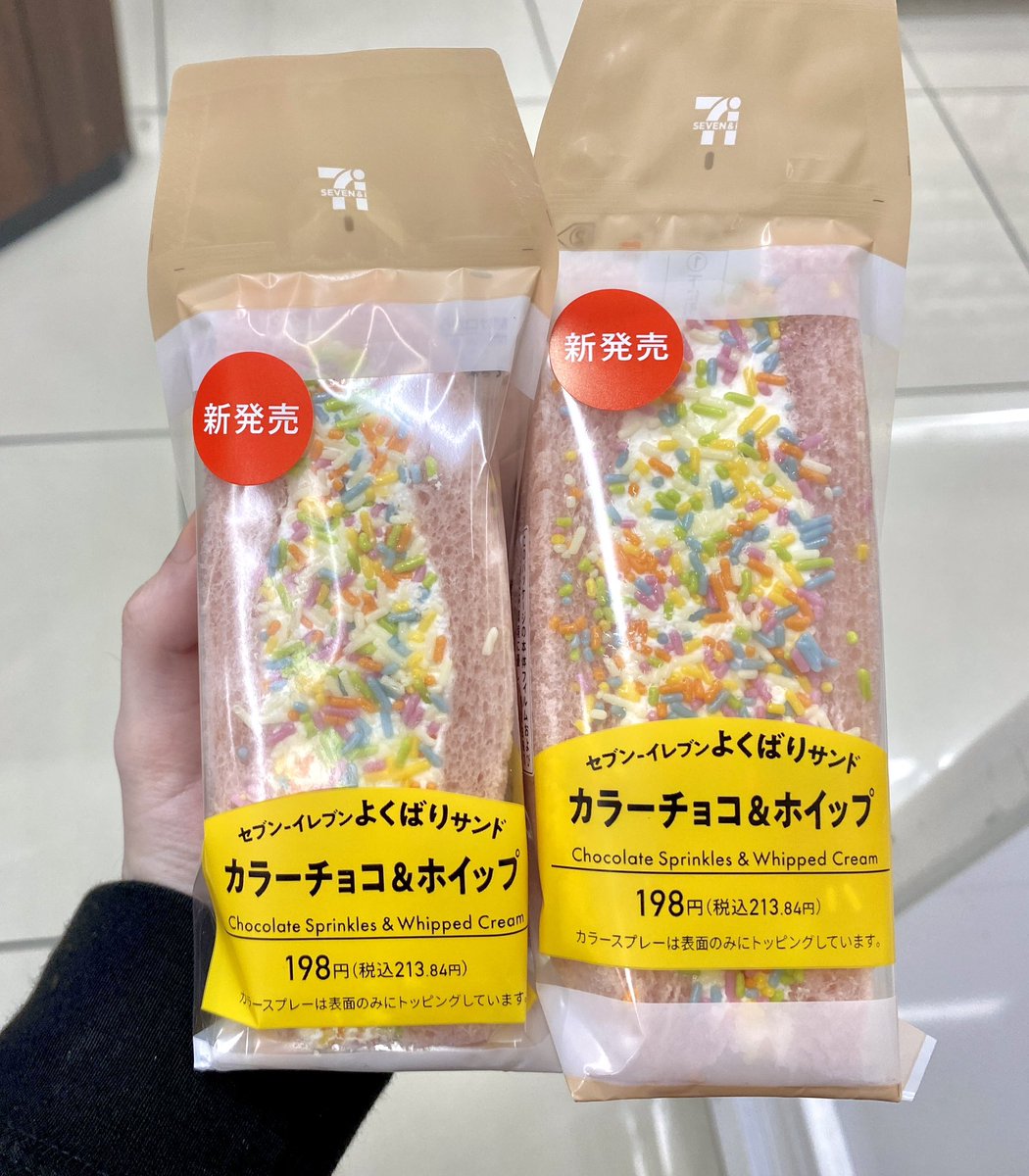 Hoshi StarTwink(le) ⛩️🌌 tweet media