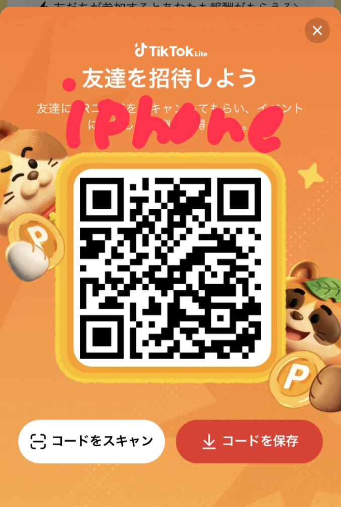 Yuke🦀ポイ活 tweet media