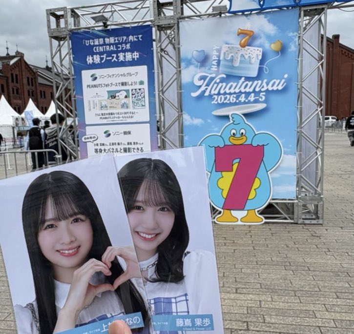 🫧まさや🫧 tweet media