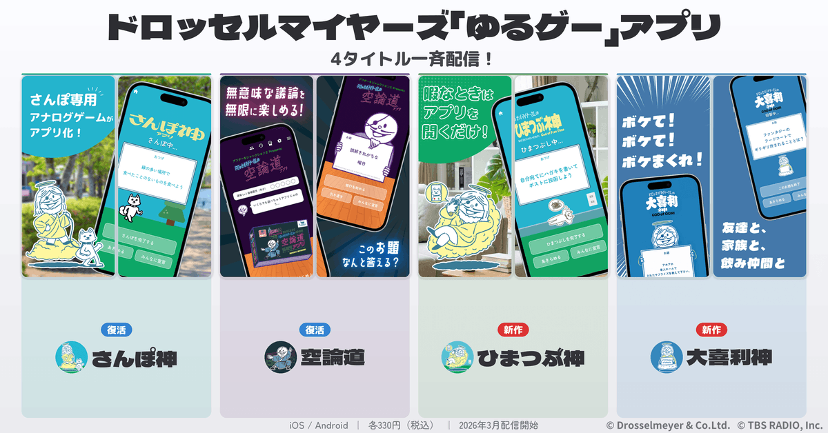 Qdan(くだん) tweet media