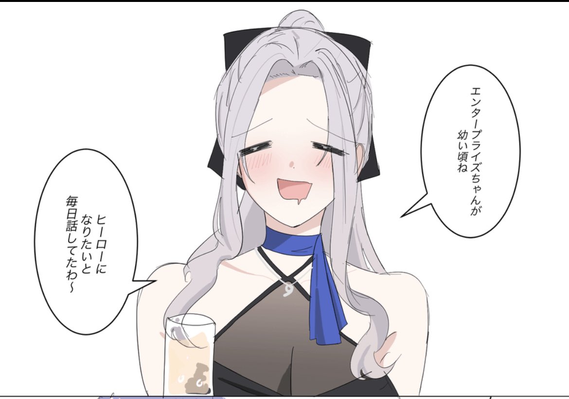 Yorktown CV-5 tweet media