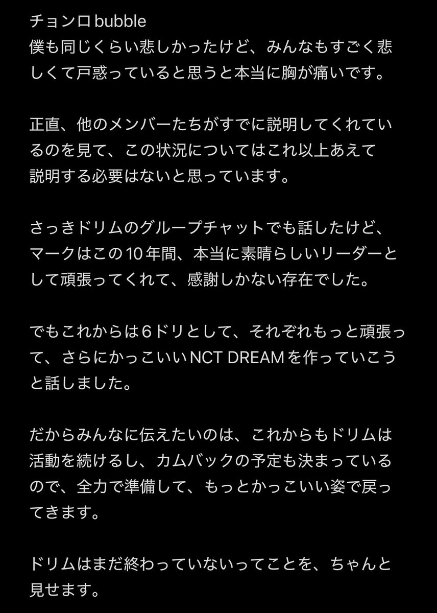 🐰NANA HOLIC tweet media