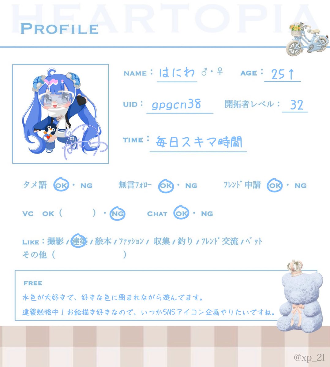 はにわ@交流用 tweet media