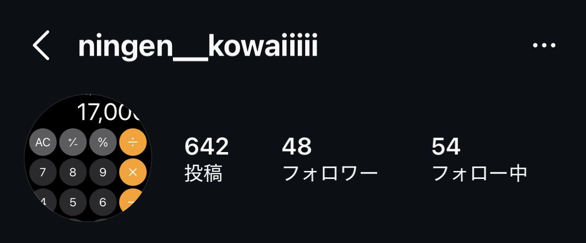 に〜たん汁 tweet media