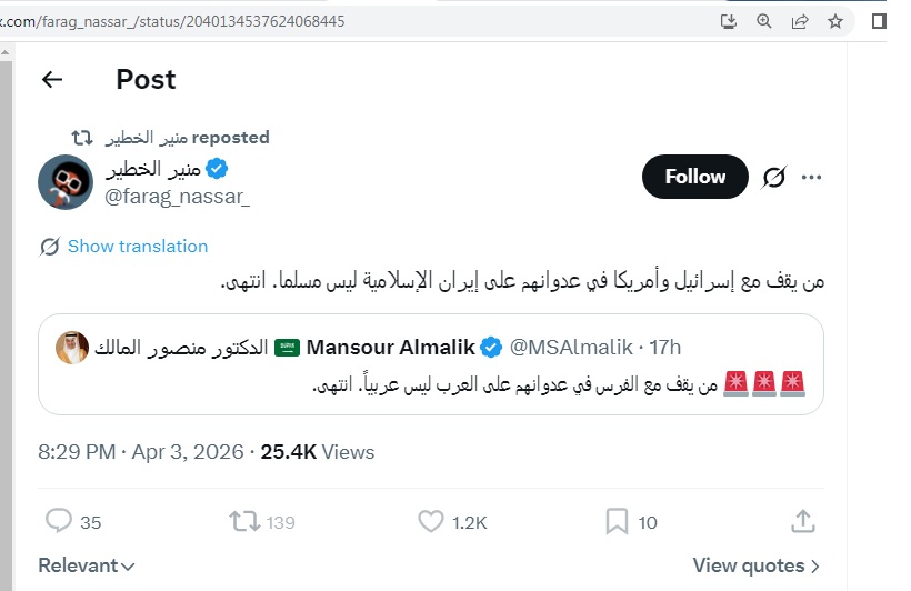 بنت العظماء..أجدادي tweet media