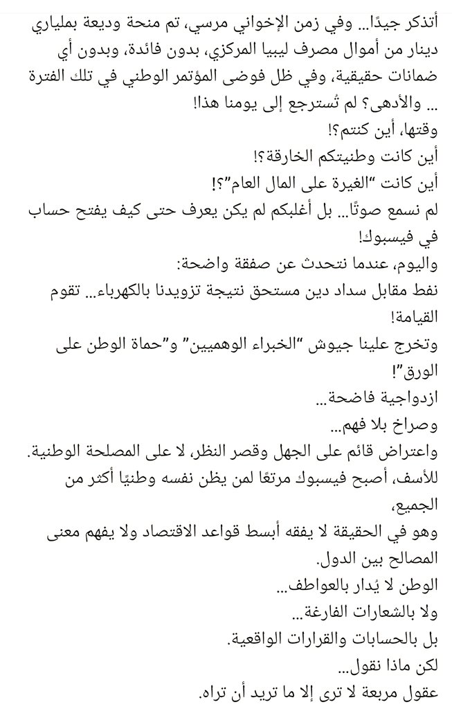 عمربوأسعيده tweet media