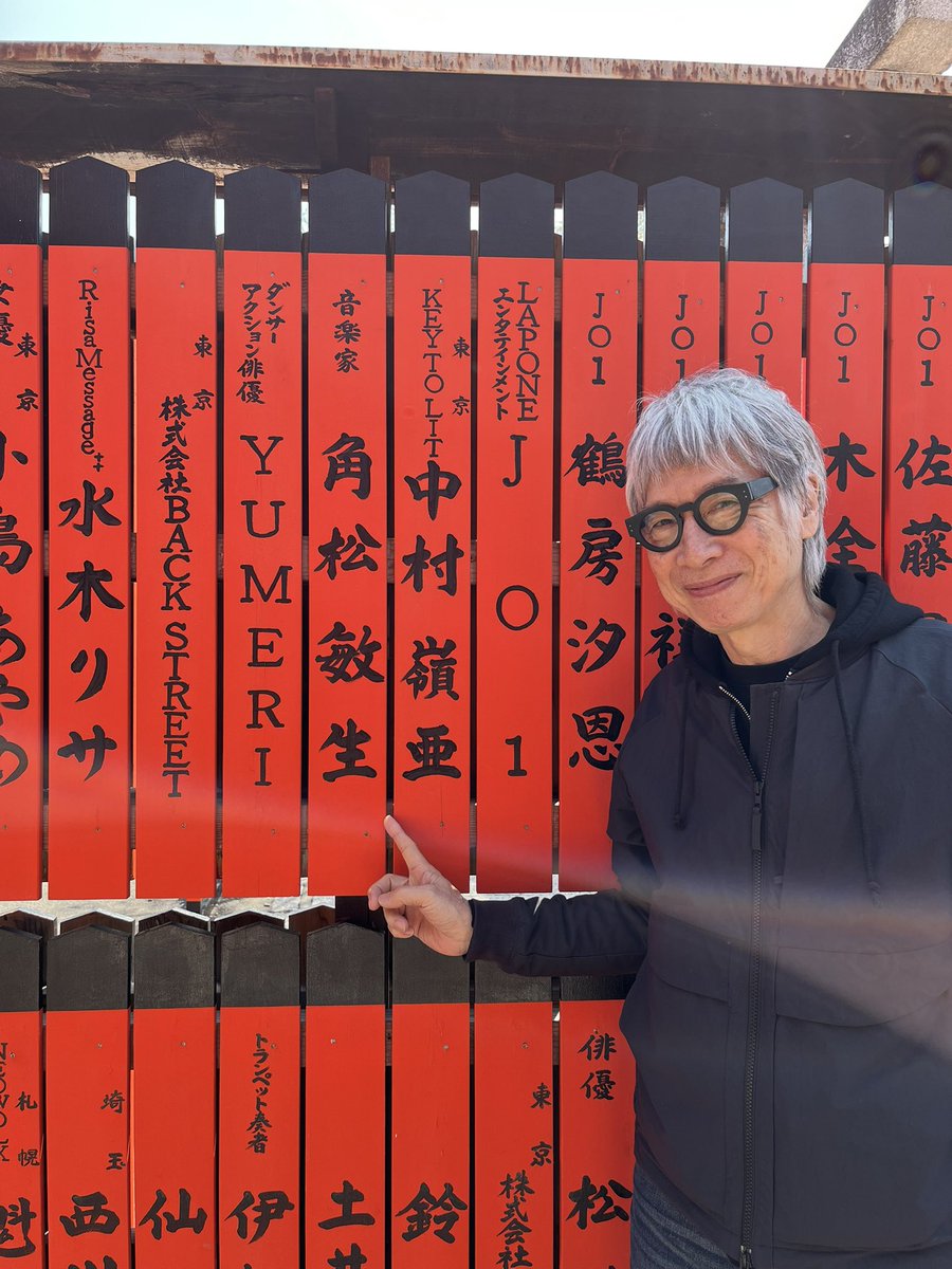 山内薫 tweet media