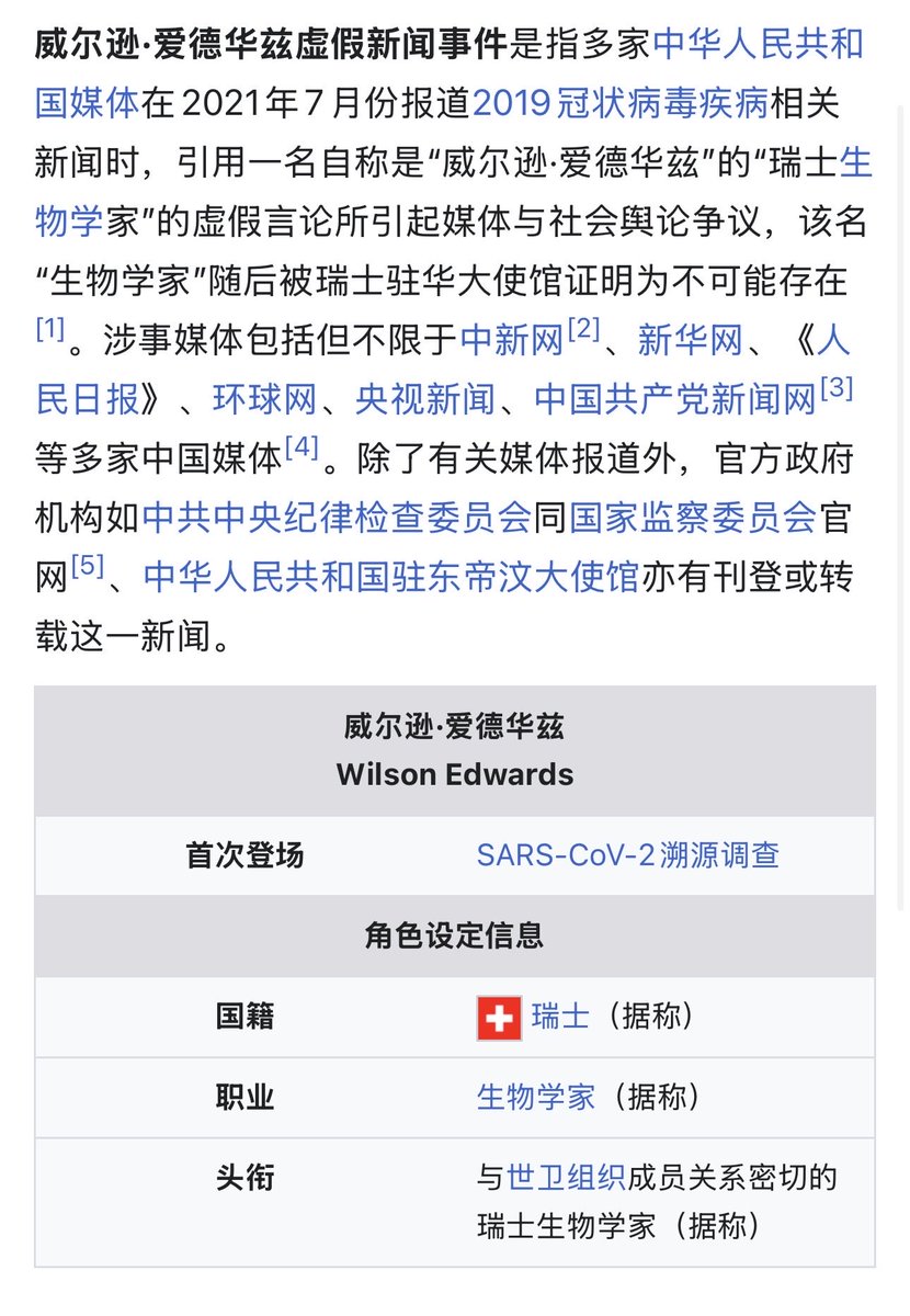 左右互搏 2.0 🇺🇸 tweet media