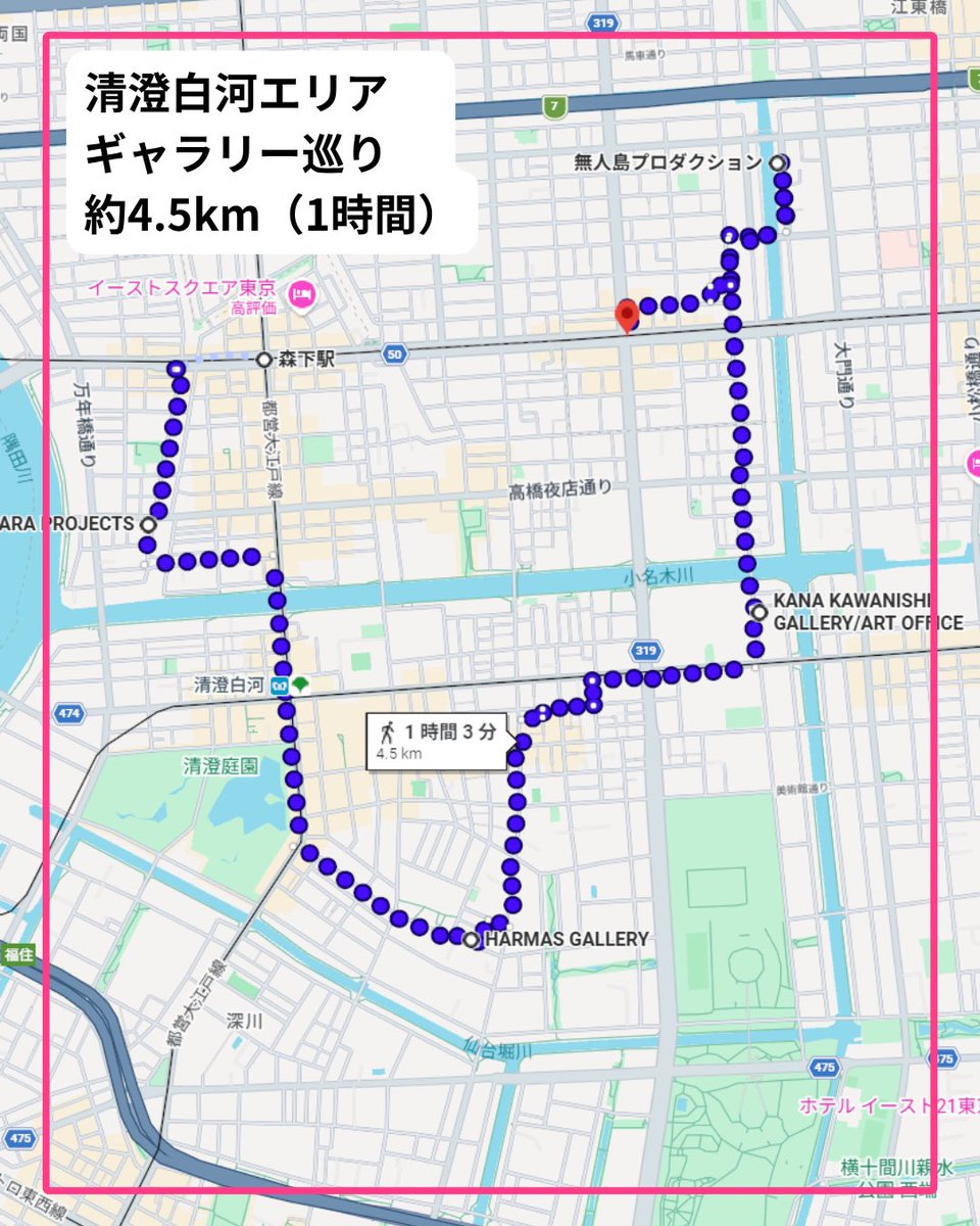 Funwow 山口 | アートを巡る、深める、購入する tweet media