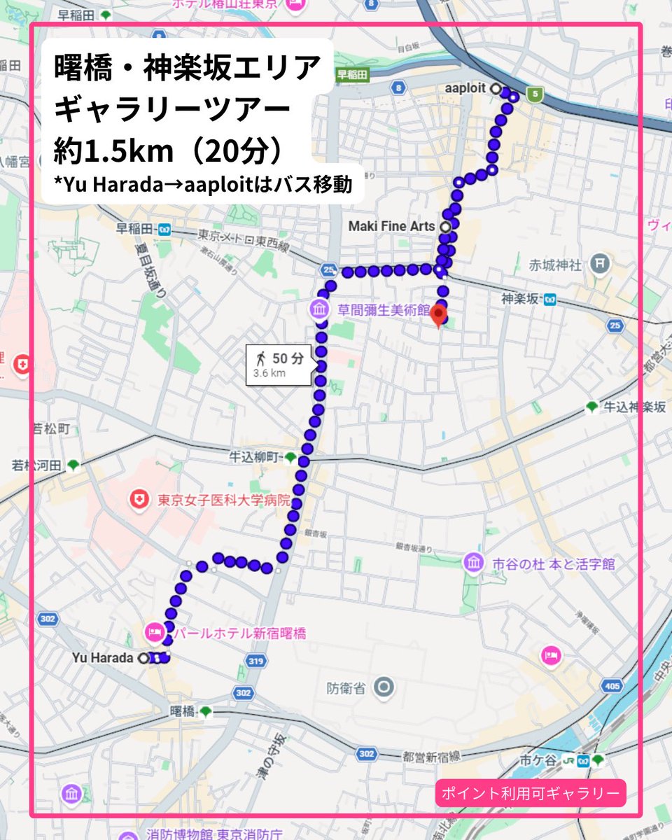 Funwow 山口 | アートを巡る、深める、購入する tweet media