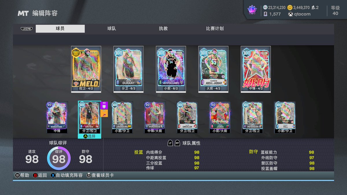 Xiufeng Guo tweet media