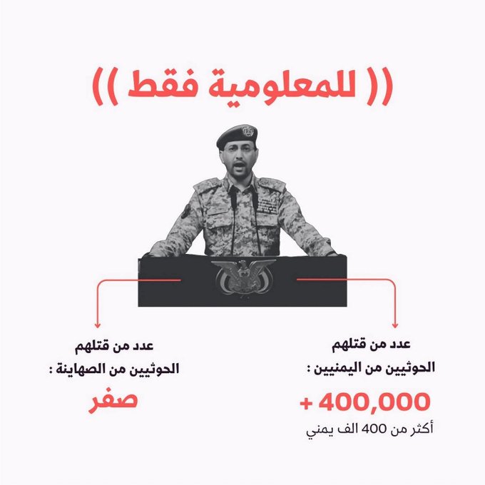 إكليله رانيا&𐩧𐩱𐩬𐩺𐩱 𐩽𓃵‏🤍🇾🇪 tweet media