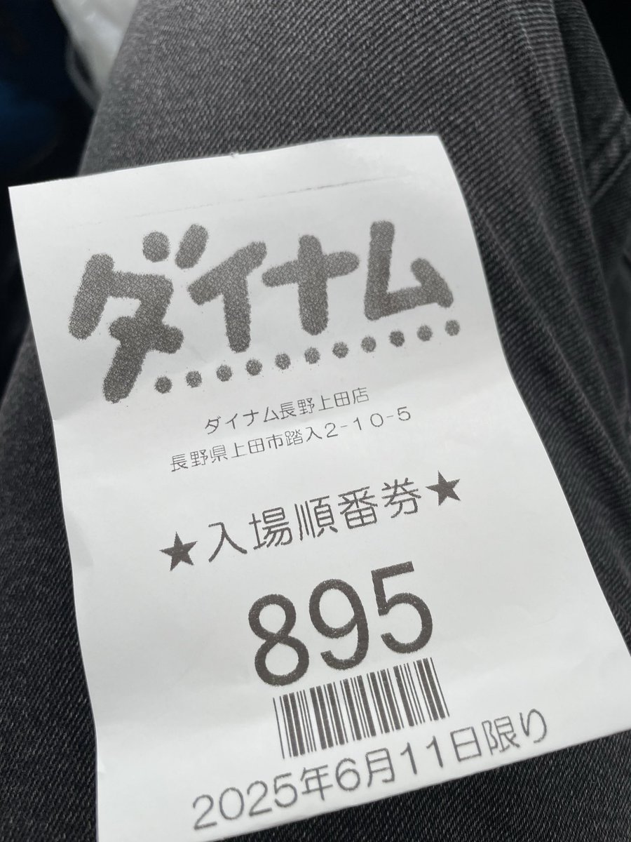 ナイト🦥 tweet media