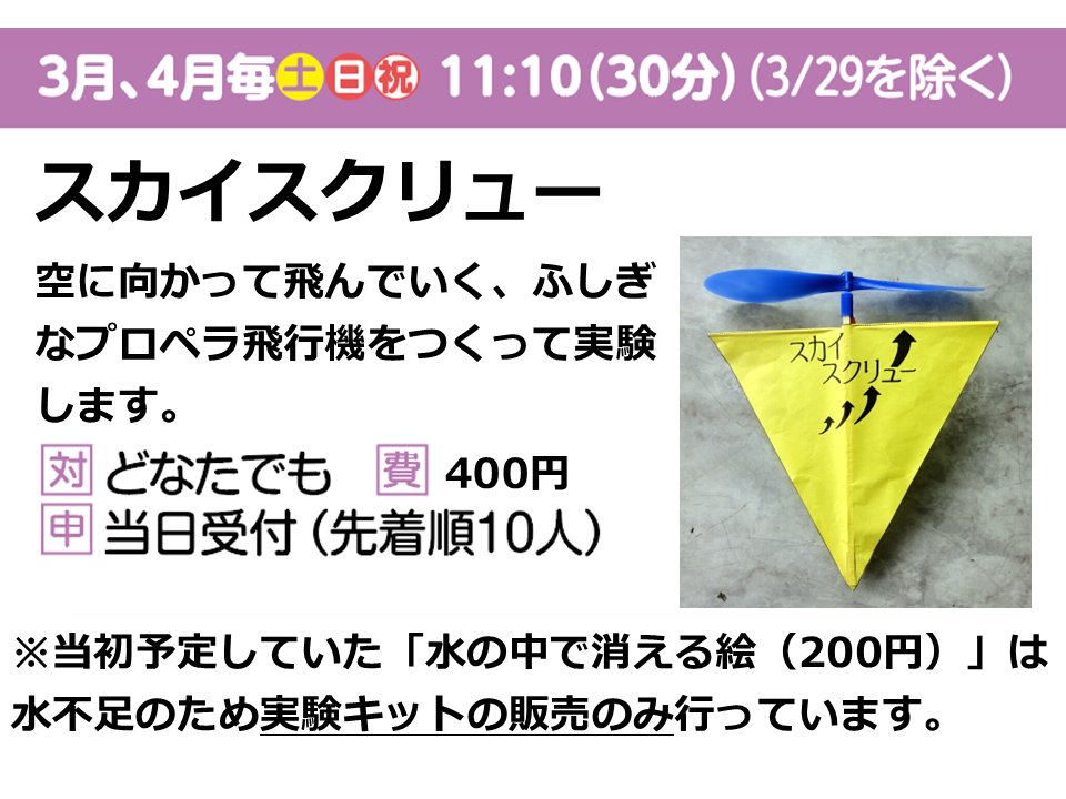 ラボ教育センター