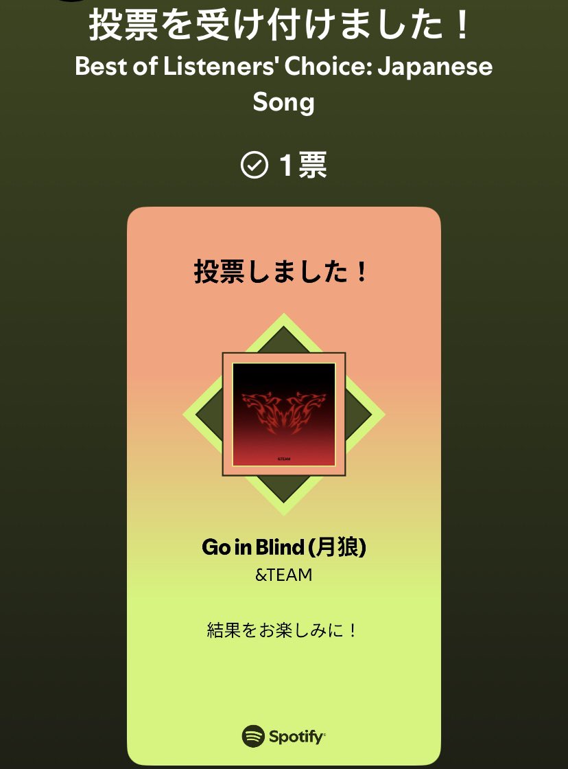 ふう💚K☽ʟᴜɴᴇ́☽🏢🏷 tweet media