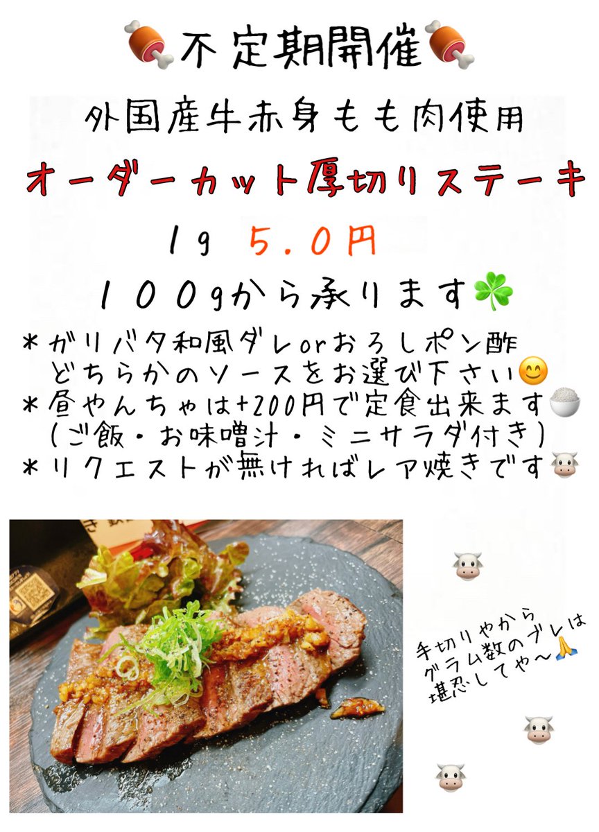 じろー@やんちゃ tweet media