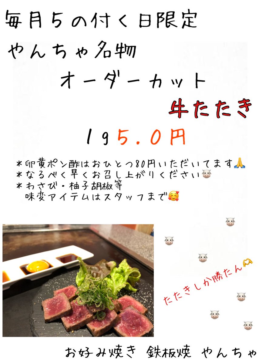 じろー@やんちゃ tweet media