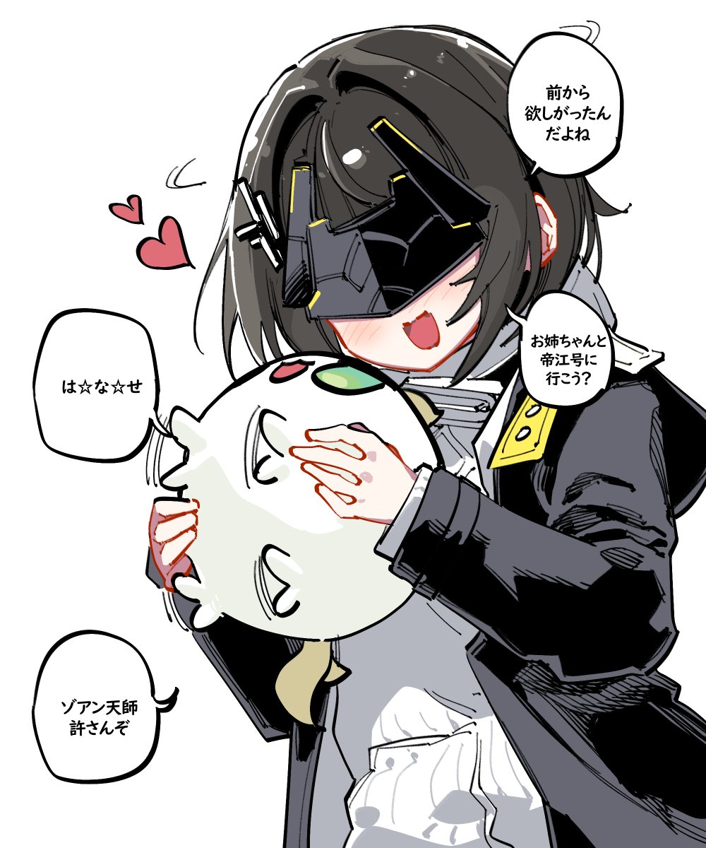 オコメット/오코멧트 tweet media