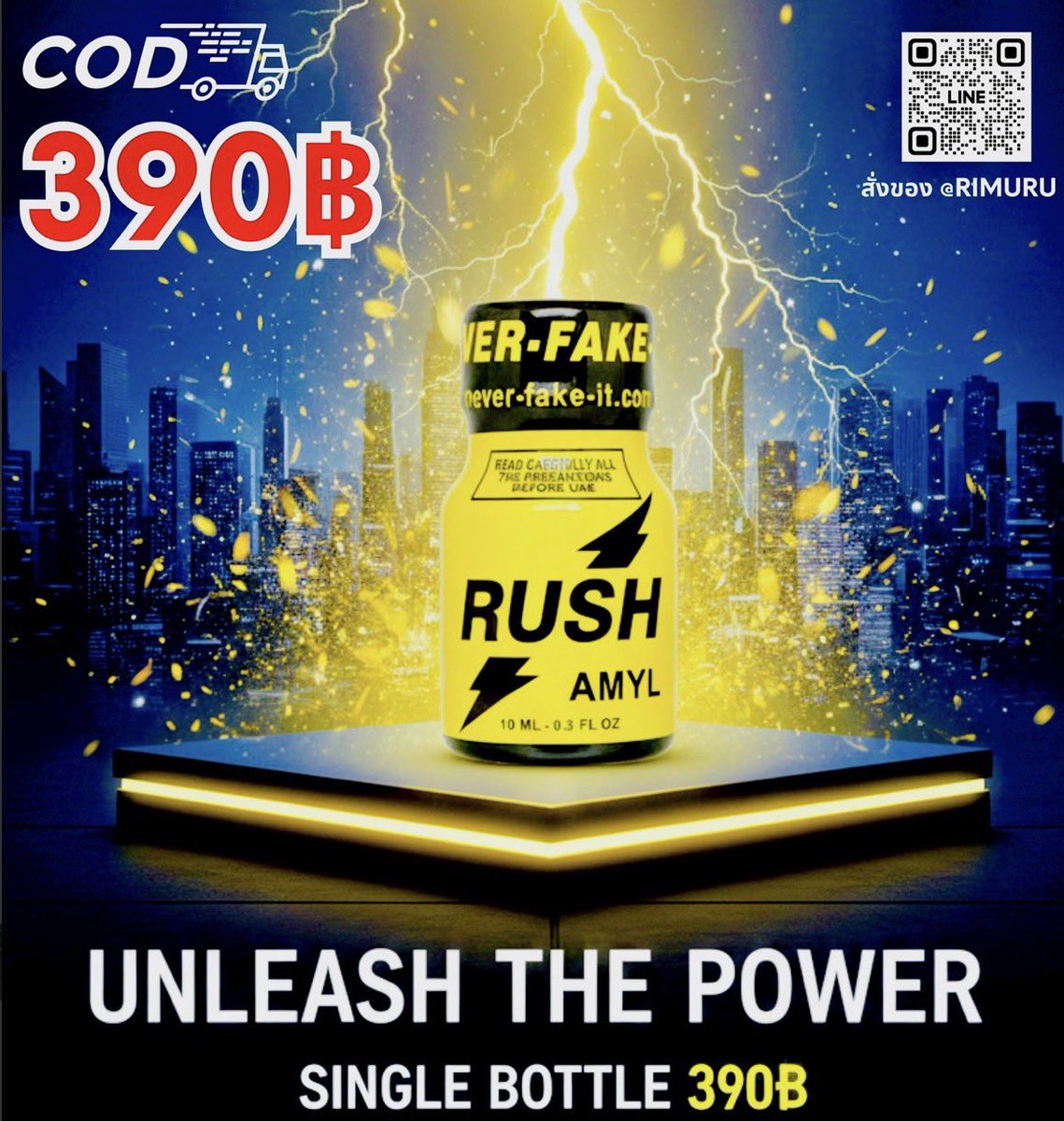 ป็อปเปอร์ กล่องสุ่ม 429.- & SexToys 💖 tweet media