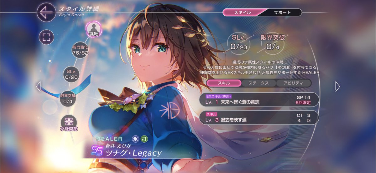 りろ太 tweet media