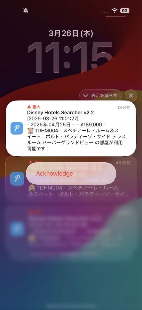 TDRHotels's tweet photo. ディズニーファンタジースプリングスホテルやミラコスタ、ランドホテルの空室キャンセル拾いに疲れていませんか？
私達が開発した通知シス��ムは、24時間365日空室を監視し、空きが出たら「即通知」します。 

✨100%安全
✨PC不要 (iPhone、Android対応)

DMまでお問い合わせください。

#tdr__now https://t.co/Nl4KpSaqgf
