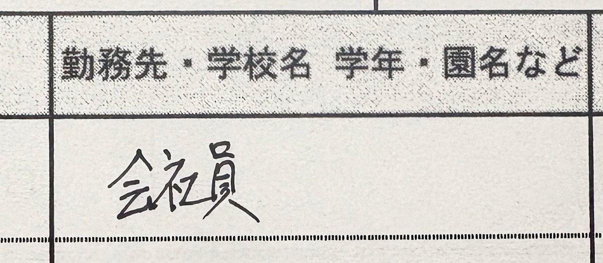 ミサミサ@婚活からのサレ妻 tweet media