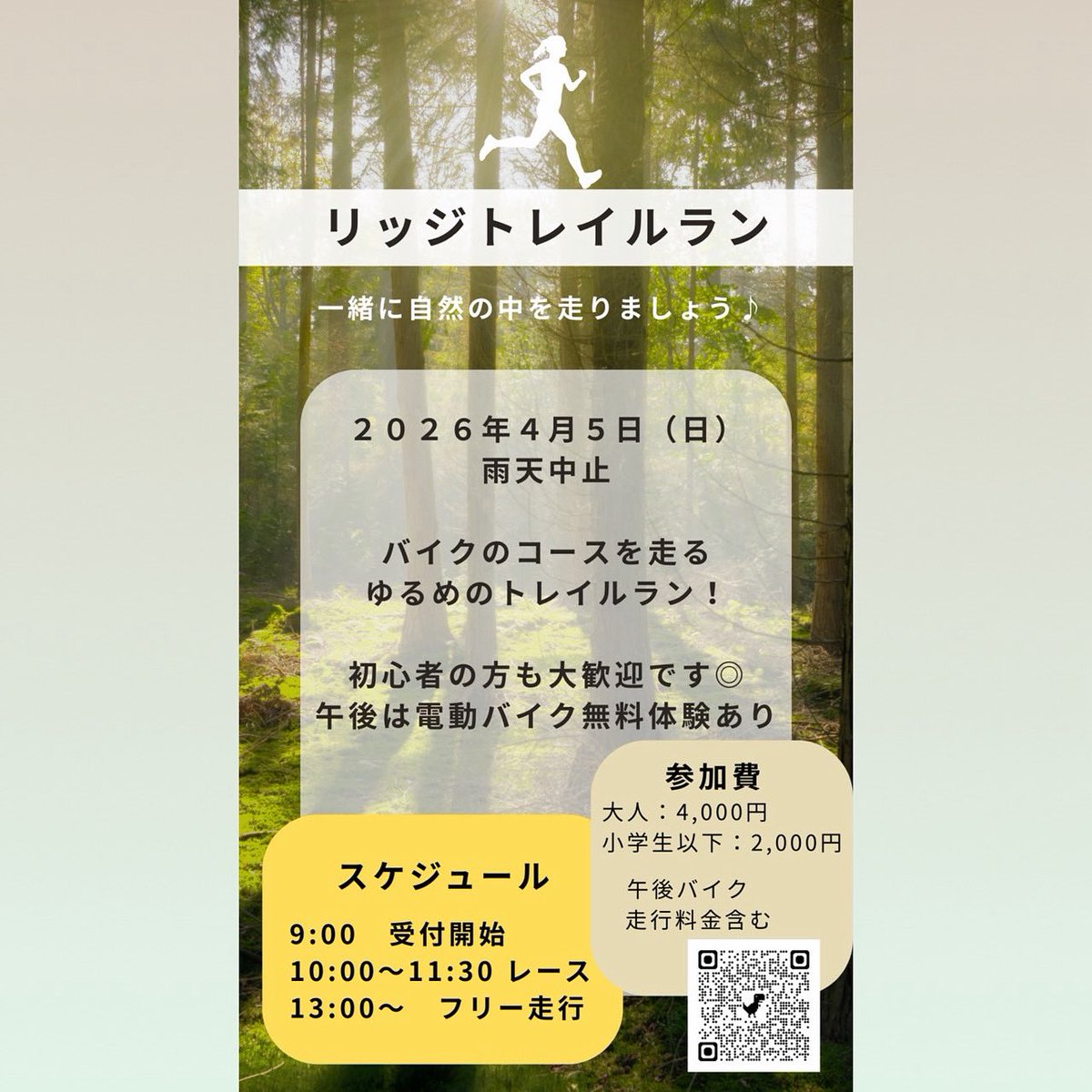 RidgeCycle tweet media