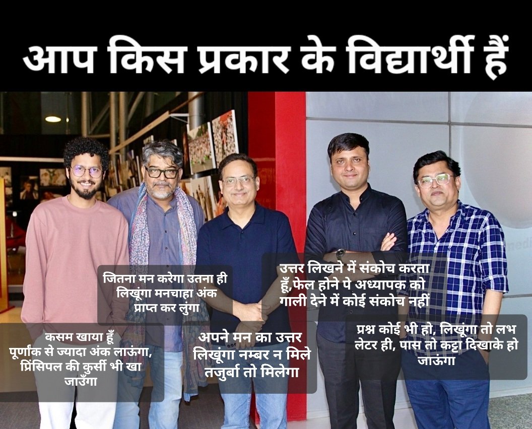 ਅੰਕਿਤ🧢 tweet media