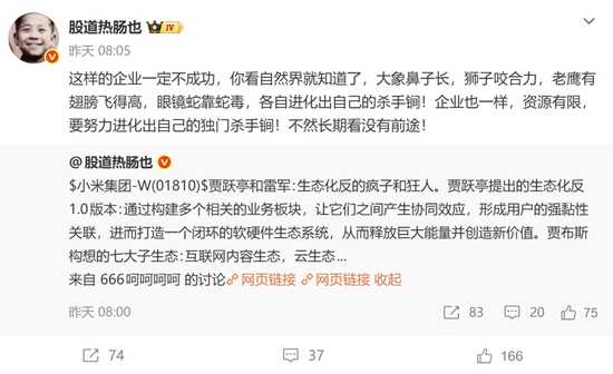 魔都老猿 tweet media