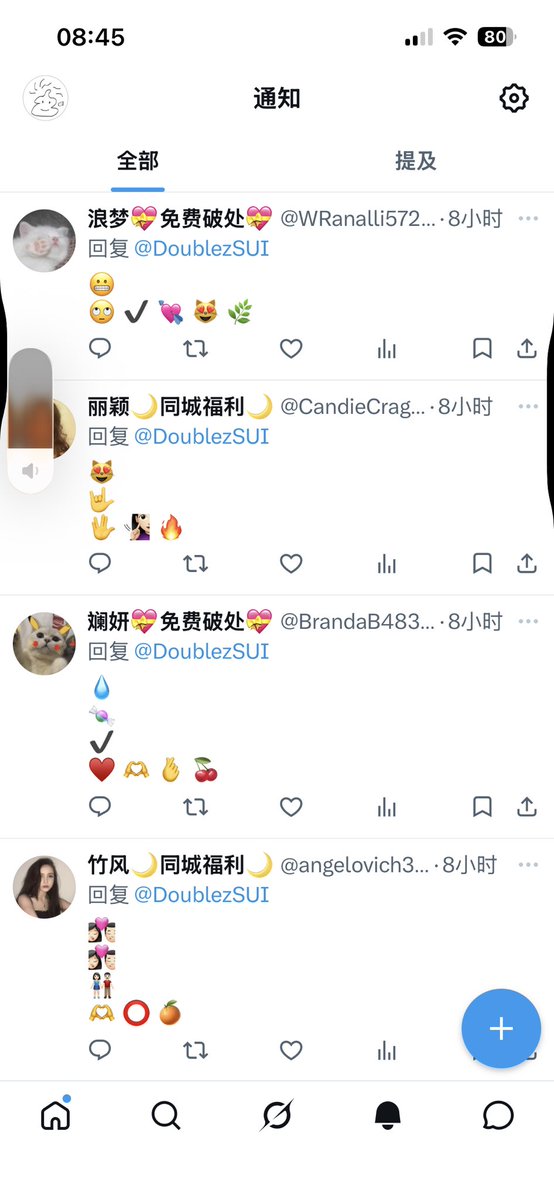 随便的便便 tweet media